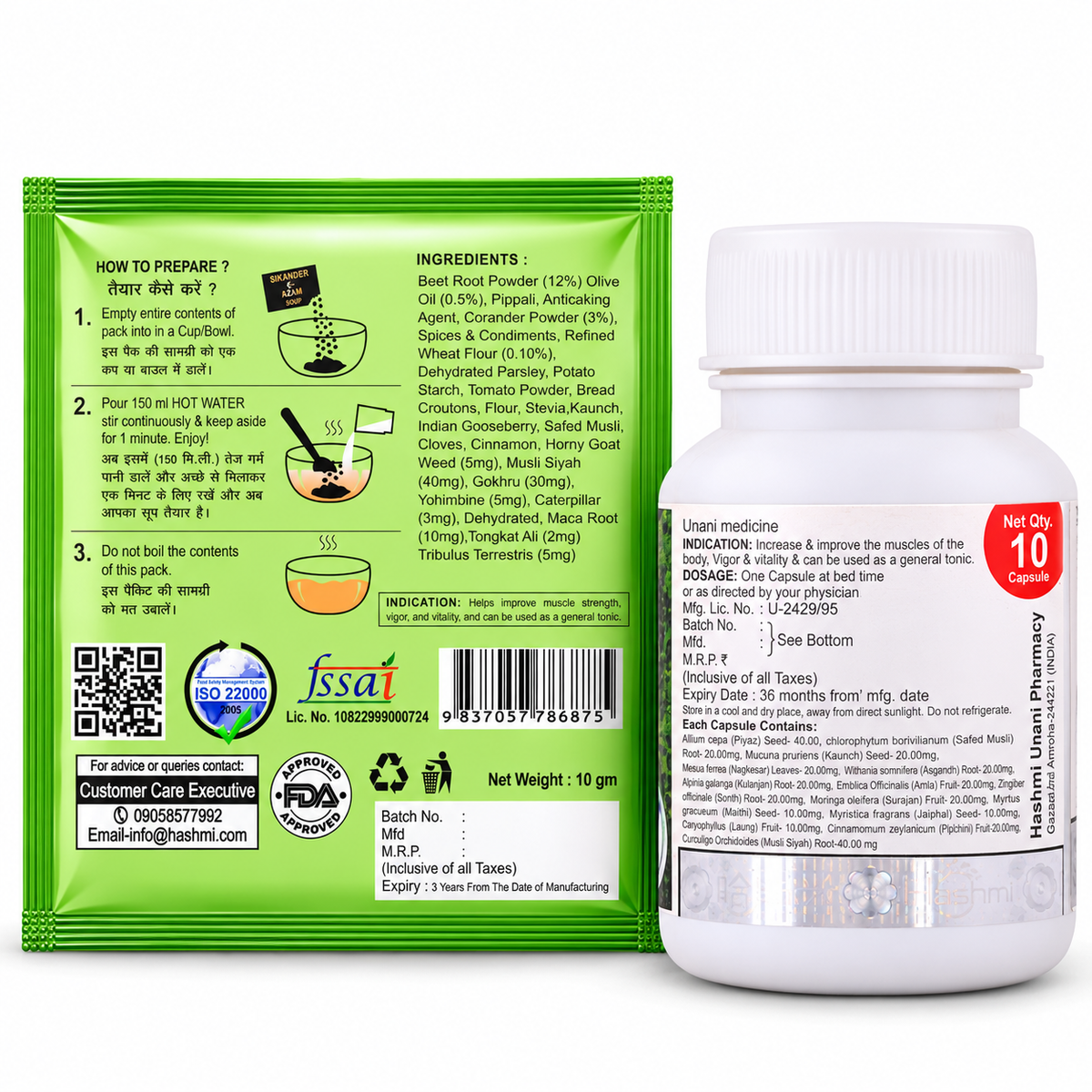 Hashmi Sikander-E-Azam Men's Wellness Soup 10g & Sikander-e-Azam Plus Capsules 10 Count Combo Pack | Traditional Herbal Men's Wellness Formula for Daily Vitality & Wellness Support