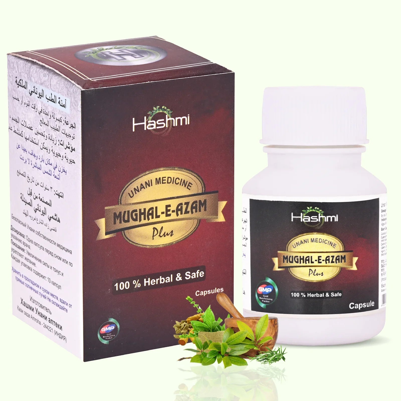 Hashmi Mughal-E-Azam Plus 10 Capsule: Ayurvedic Supplement for Vitality, Energy and Stamina