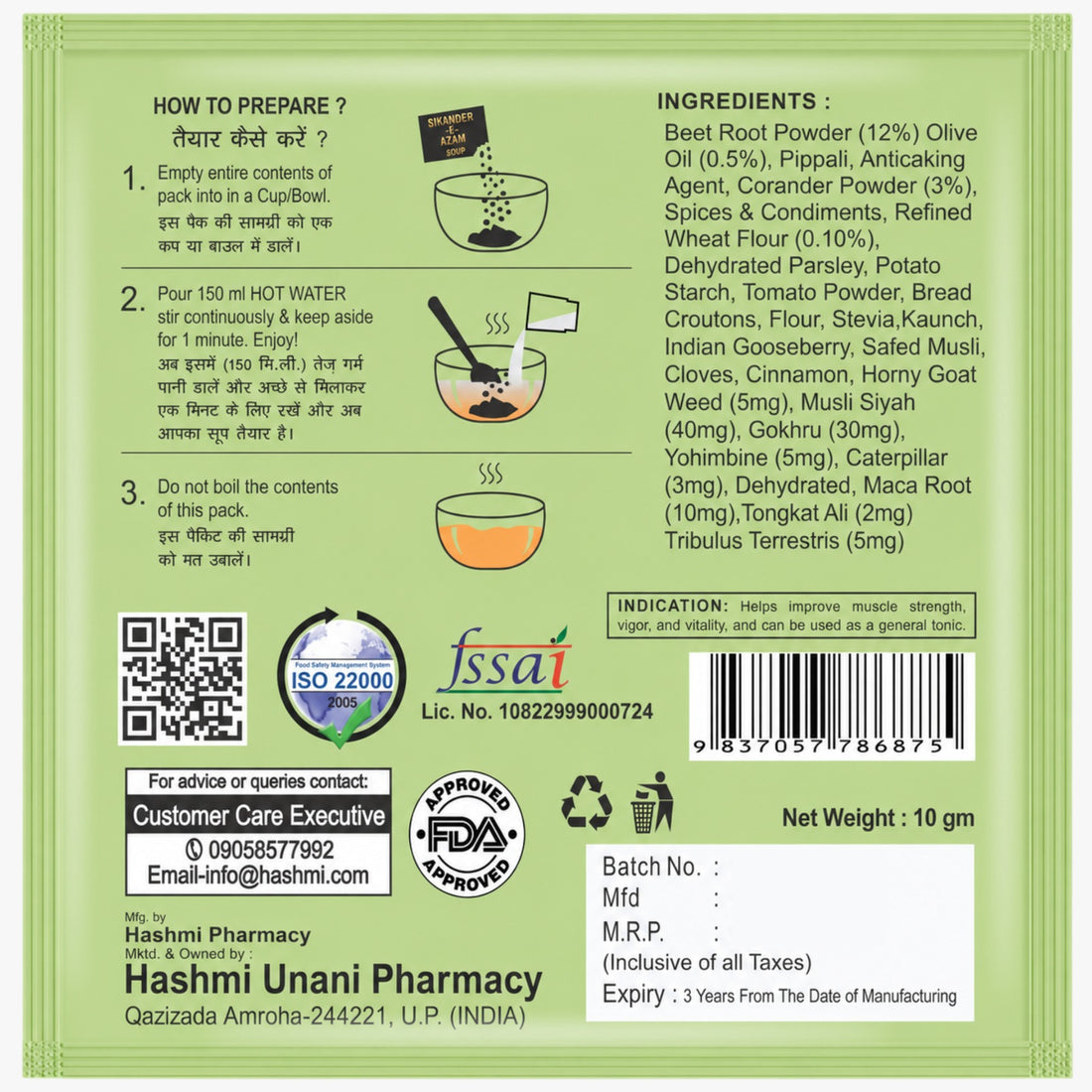 Hashmi Sikander-E-Azam Men’s Wellness Soup | Ancient Traditional Herbal Formula to Support Energy, Stamina & Confidence | 10g Sachet