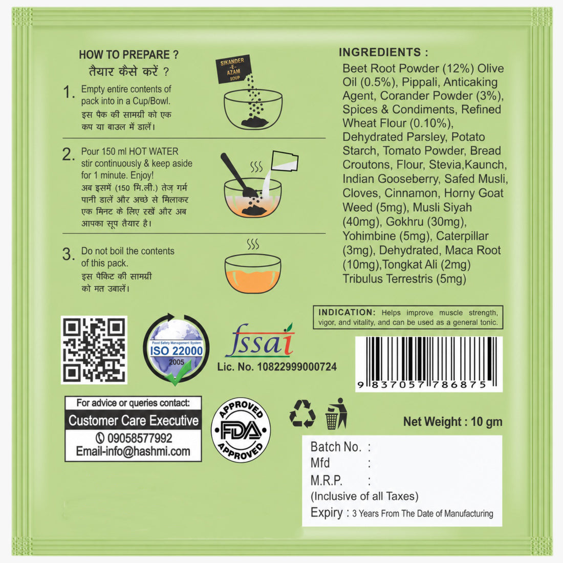 Hashmi Sikander-E-Azam Men’s Wellness Soup | Ancient Traditional Herbal Formula to Support Energy, Stamina & Confidence | 10g Sachet