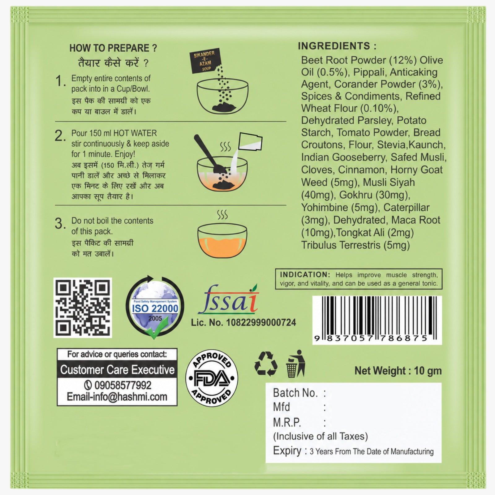 Hashmi Sikander-E-Azam Men’s Wellness Soup | Ancient Traditional Herbal Formula to Support Energy, Stamina & Confidence | 10g Sachet