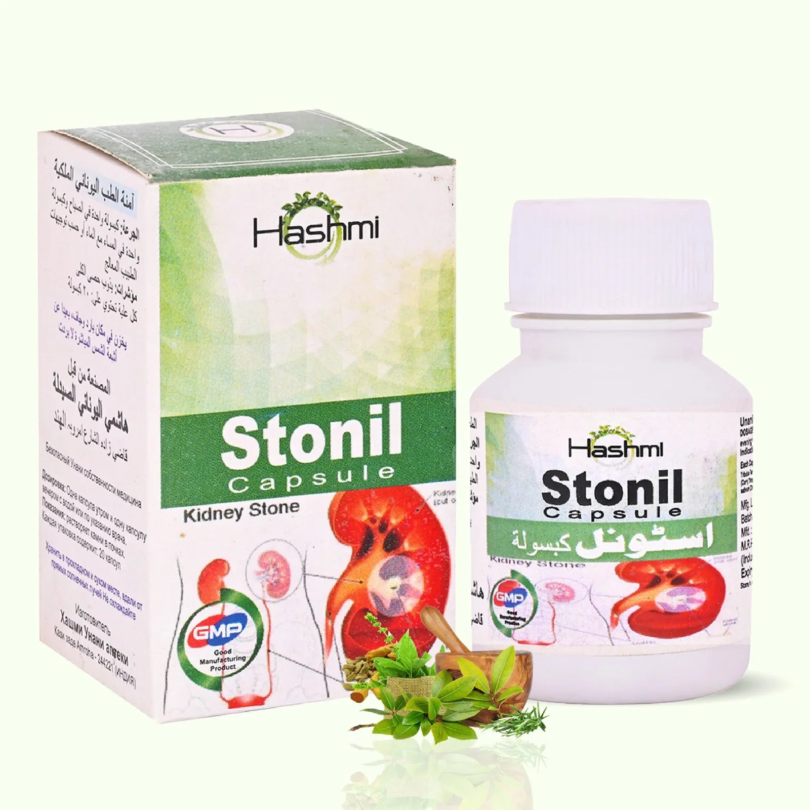 Hashmi Stonil Capsule (20 Capsule)