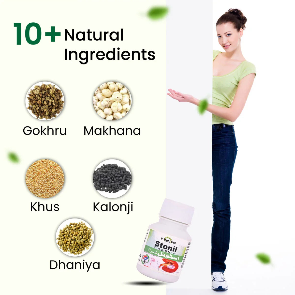 Hashmi Stonil Capsule (20 Capsule)