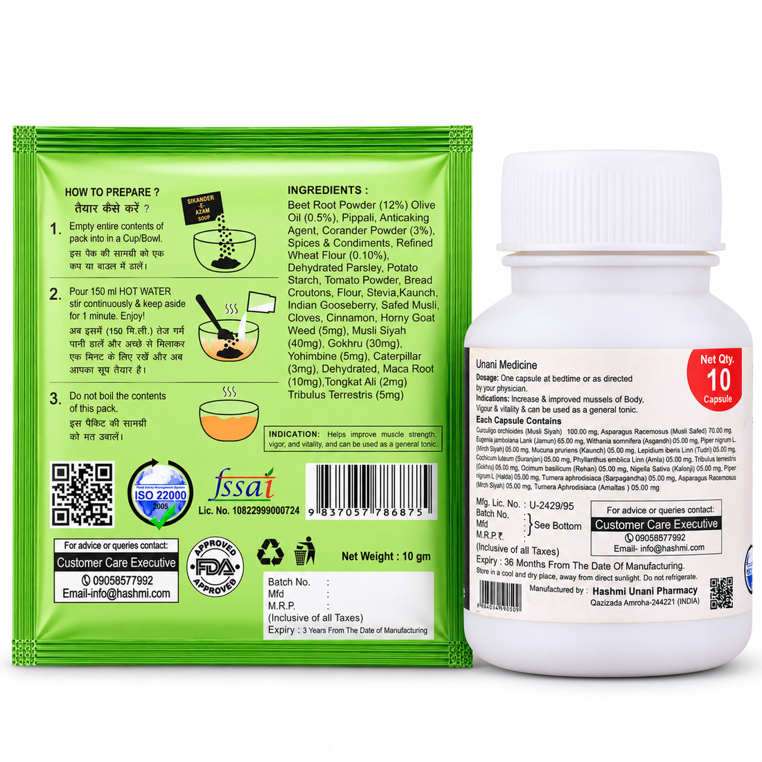 Hashmi Sikander-E-Azam Men's Wellness Soup 10g & Mughal-E-Azam Plus Capsules 10 Count Combo Pack | Traditional Herbal Formulation for Men's Energy, Vitality & Daily Wellness Support